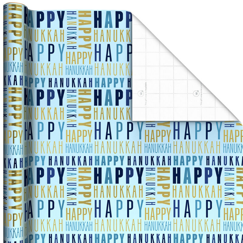 Blue-and-Gold-Happy-Hanukkah-Gift-Wrap-Roll_1CHW2015_01